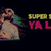 Super Sako Ya Lili Official Music Video