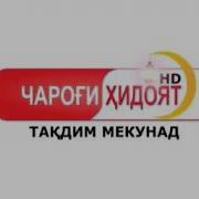 Матн Ва Шеър Дар Васфи Модар