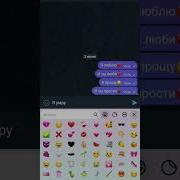 Я Прощу И Ты Прости