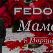 Fedos Music