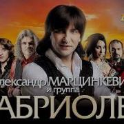 Сидиною Покрылась Моя Мама