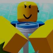 Chug Jug But Roblox