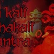 Om Kali Maakali