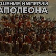 Влияние Парижской Революции На Австрию И Пруссию