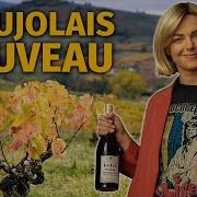 Beaujolais