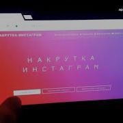 Smm Франшиза Реферальная Ссылка Накрутка Подписчиков Раскрутка Instagram