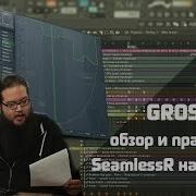 Урок Обзор По Gross Beat Vst В Fl Studio 12 Обучение От Seamlessr На Русском Как Работает Плагин