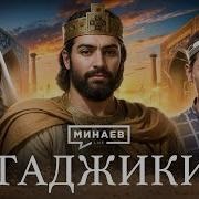 Кто Такие Таджики История Таджикистана