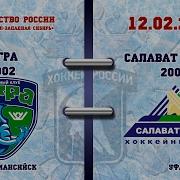 Югра Спартаковец 2003 Г Р 02 12 2017