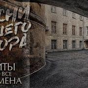 Под Гитару Лучшие Песни