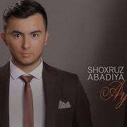 Shoxruz Abadiya Ayriliq Шохруз Абадия