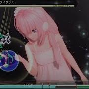 初音ミク ルカ Akatsuki Arrival アカツキアライヴァル Extreme Perfect Project Diva Future Tone Ps4