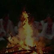Jerry Heil Alyona Alyona Ela Kupala Slyzexx Remix Ой На Івана Та Й На Купала