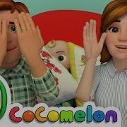 Peek A Boo Song Cocomelon Nursery Rhymes Kids Songs