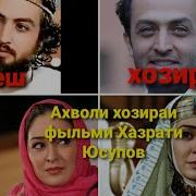 Киссаи Хазрати Юсуф Алайхиссалом