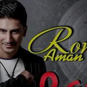 Rowsen Amanow Jemile