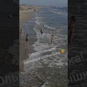 Оля Ольга Олечка Ласковое Солнышко