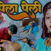 Xxx New Bhojpuri Video Buriya Ke