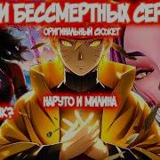 Тени Бессмертных Сердец
