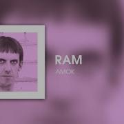 Ram Amok