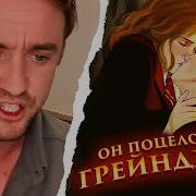 Платина И Шоколад Серия 18