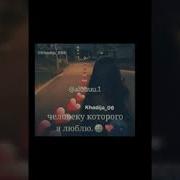 Ганапи Абуев Я К Тебе Иду