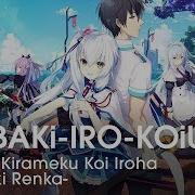 Kizuna Kirameku Koi Iroha Tsubaki Renka Opening Movie Tsubaki Iro Koiuta Thai Subtitles