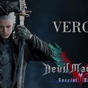 Casey Edwards Ft Victor Borba Bury The Light Short Version Dmc5 Special Edition