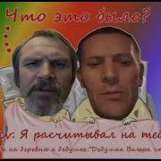 Низеньков Письмо Саида В Г