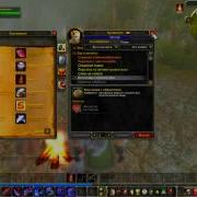 Урок Кулинарии В World Of Warcraft