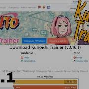 Kunoichi Traininer 0 10 1 Kunoichi Traininer Nueva Actualizacion