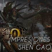 Mho Impresiones Raid Shen Gao Ren Mapachehunters