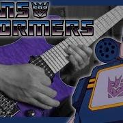 The Transformers G1 Season 1 Theme Guitar Cover Feat The Lazy Eyebrow