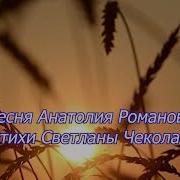 Хочу Назад В Родной Ссср