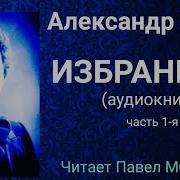 Сборник Стихов Александра Блока Анны Ахматовой Бориса Пастернака Mp3 Скачать Mp3 Бесплатно