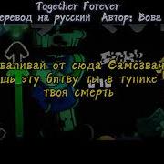 Фнф Финн И Джейк Все Песни