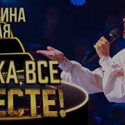 Лесовая Екатерина