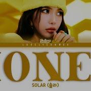 Honey Solar Lyrics