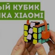 Обзор И Сравнение Кубиков Рубика Xiami Gikker I3 И I3S