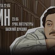 Дмитрий Быков Один 5 03 2025