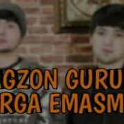 Birga Emasmiz