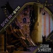 Nstrumental Hong Isaac Dive In Military Prosecutor Doberman Ost Part 4