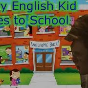 Angry English Kid