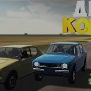 My Summer Car Вторая Сатсума Или Новая Карта Моды Для Msc