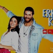 Erkenci Kuş Müzikleri Can Divit