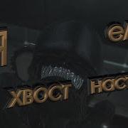 Баги Приколы Фейлы Я Ему На Хвост Наступил Alien Isolation