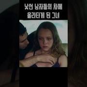 남자 Asmr 뱀파이어한테 목 빨리기