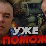 Срочно Осечкин Вот Что Стало Ясно Что Решили Трамп И Путин