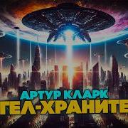 Книга В Ухе