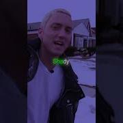 My Name Is На Русском